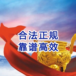 宁夏讨账公司