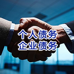 宁夏追债公司